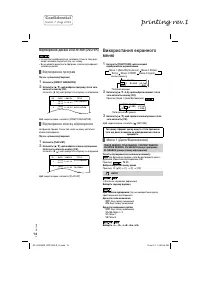 Страница 44