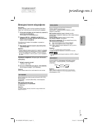 Страница 51