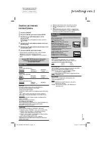 Страница 53