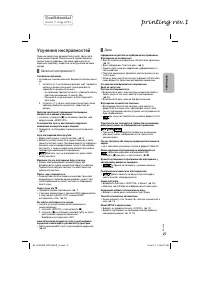 Страница 57