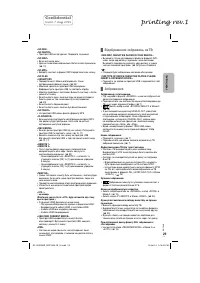 Страница 59