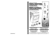 Страница 1