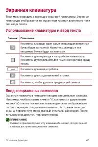 Страница 40