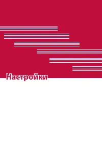 Страница 67