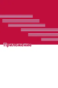 Страница 88
