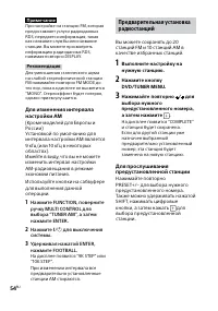 Страница 54