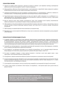 Страница 52
