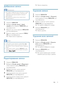 Страница 21