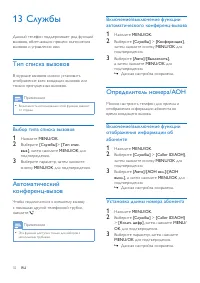 Страница 34