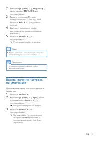 Страница 37