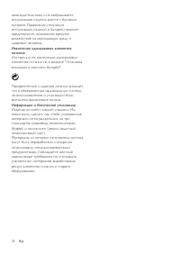 Страница 40
