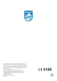 Страница 46