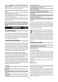 Страница 27