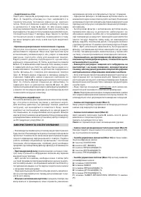 Страница 46
