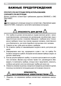 Страница 3