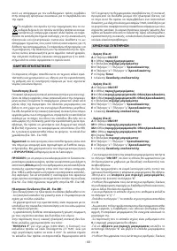 Страница 60