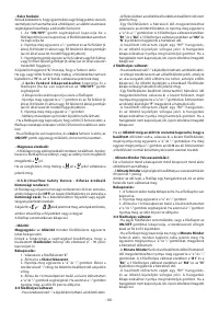 Страница 66