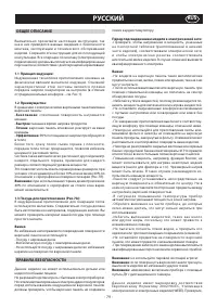 Страница 79