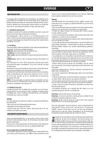 Страница 84