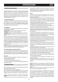 Страница 94