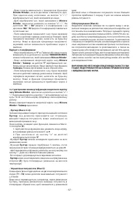 Страница 97