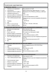 Страница 17