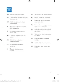 Страница 11