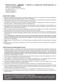 Страница 67