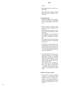 Страница 40