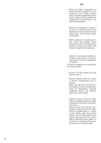 Страница 48