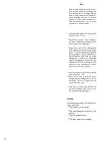 Страница 52