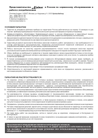 Страница 66
