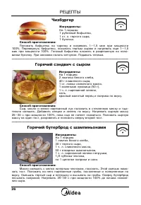 Страница 27