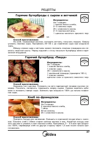 Страница 28