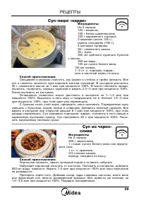 Страница 30