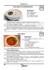 Страница 31