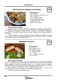 Страница 41