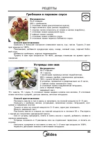 Страница 46