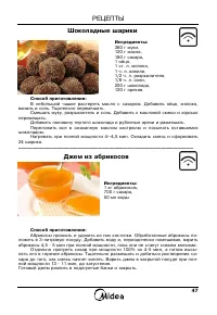 Страница 48