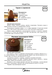 Страница 50