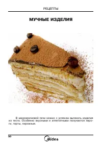 Страница 51