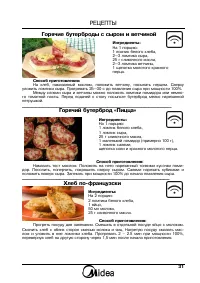 Страница 31
