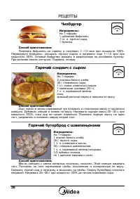 Страница 28