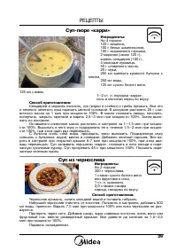 Страница 31