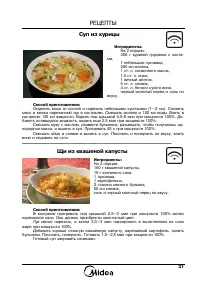Страница 33