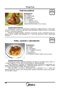 Страница 46