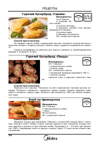 Страница 34