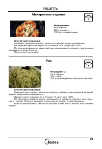 Страница 41