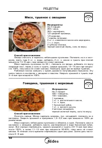 Страница 44