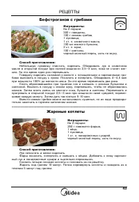Страница 45